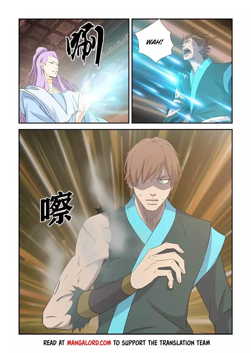 Heaven Defying Sword - 406 page 5-a4948aba