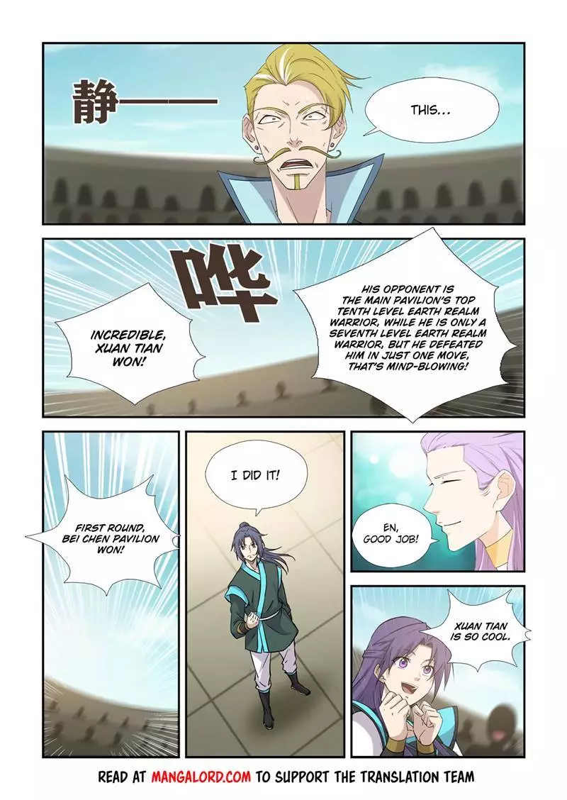 Heaven Defying Sword - 419 page 5-a5387b21