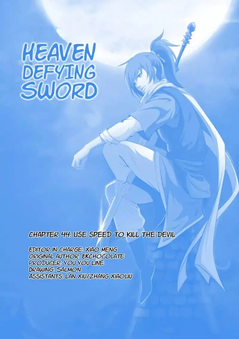 Heaven Defying Sword - 44 page 1