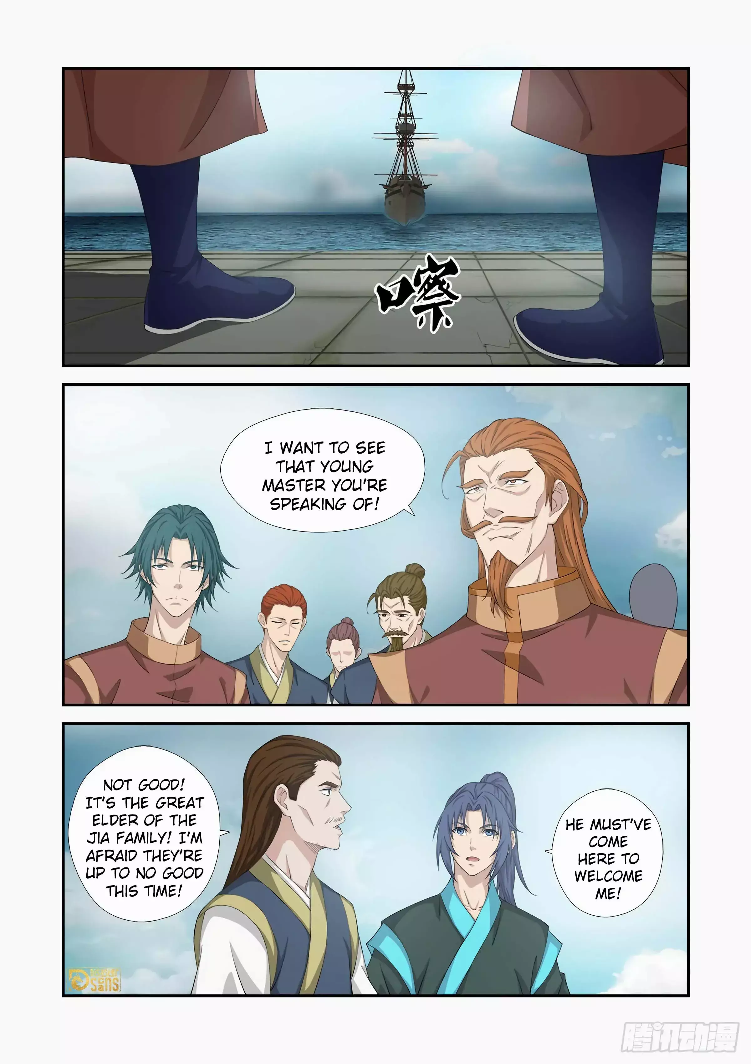 Heaven Defying Sword - 453 page 8-1a68db81