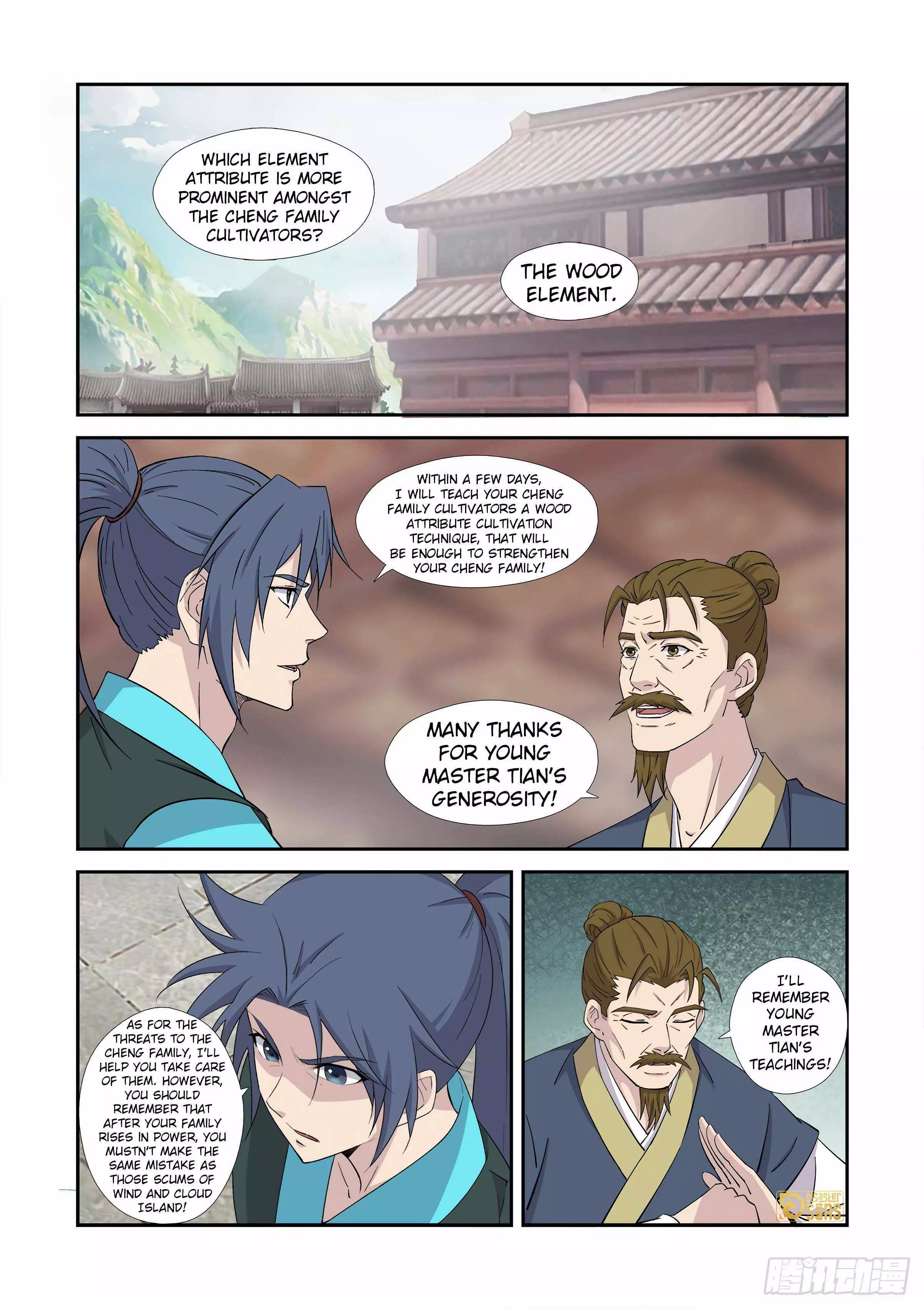 Heaven Defying Sword - 455 page 5-95f015a5