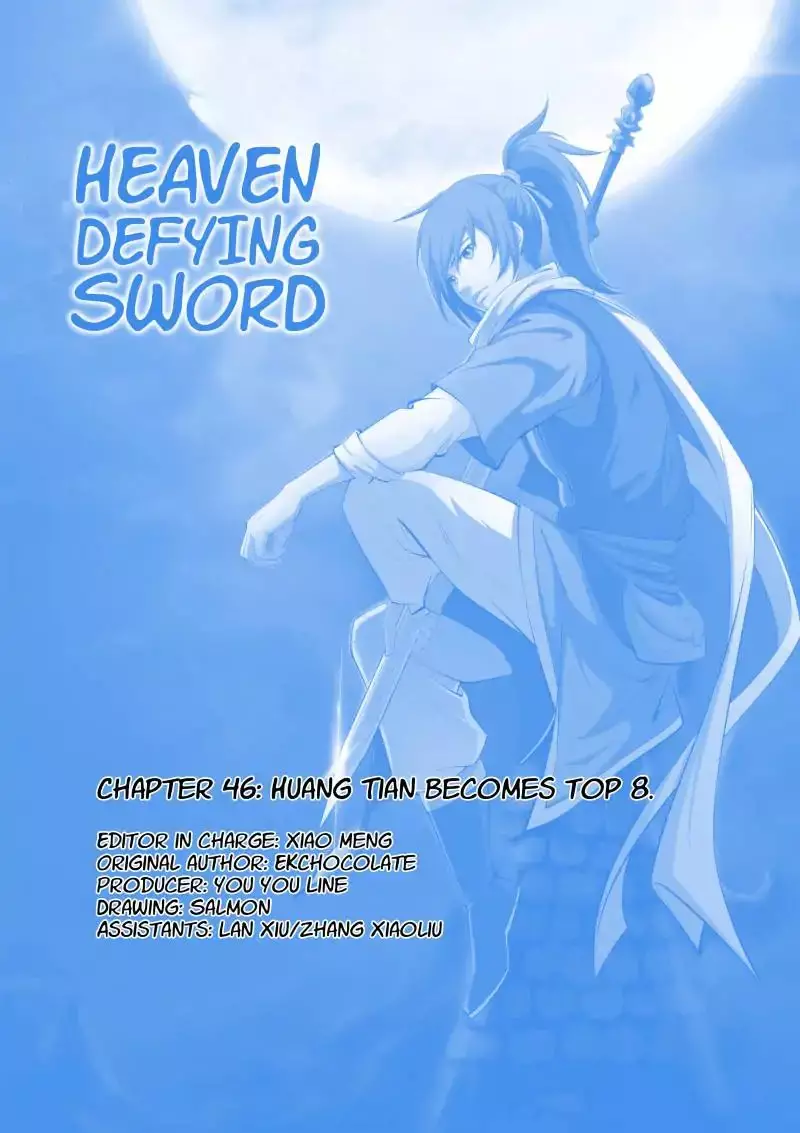 Heaven Defying Sword - 46 page 1
