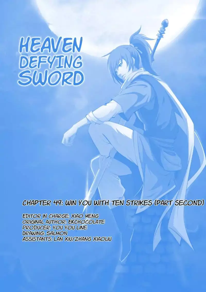 Heaven Defying Sword - 50 page 1
