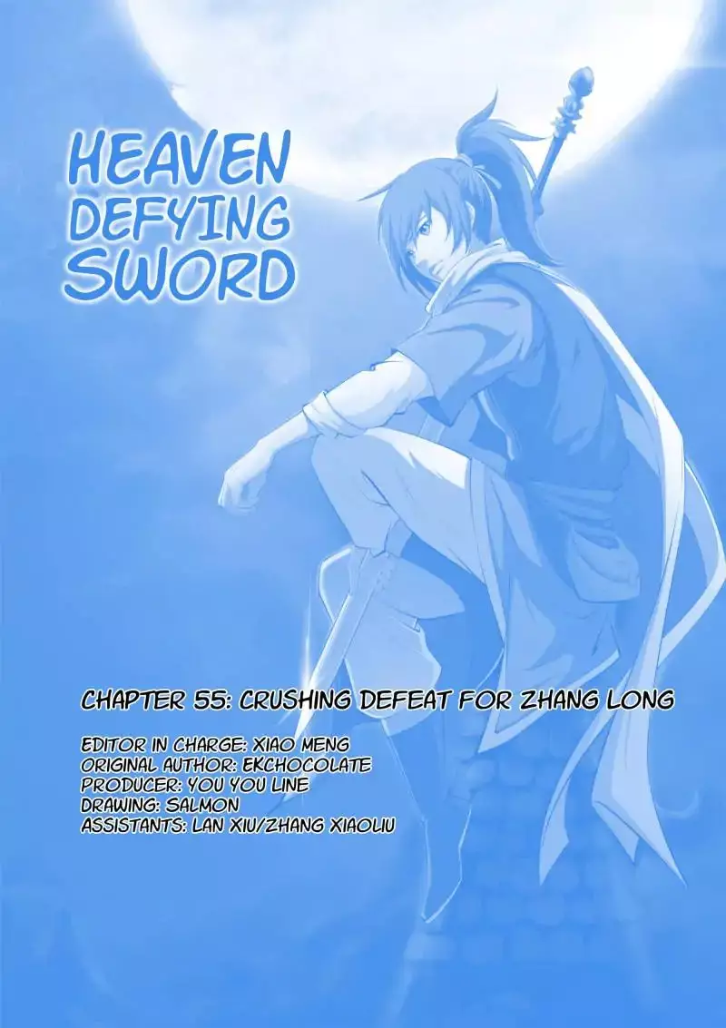 Heaven Defying Sword - 55 page 1