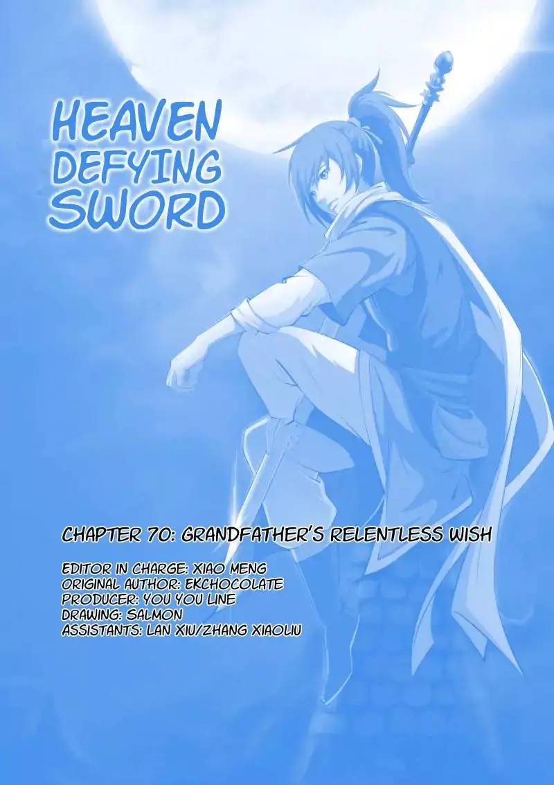Heaven Defying Sword - 70 page 1