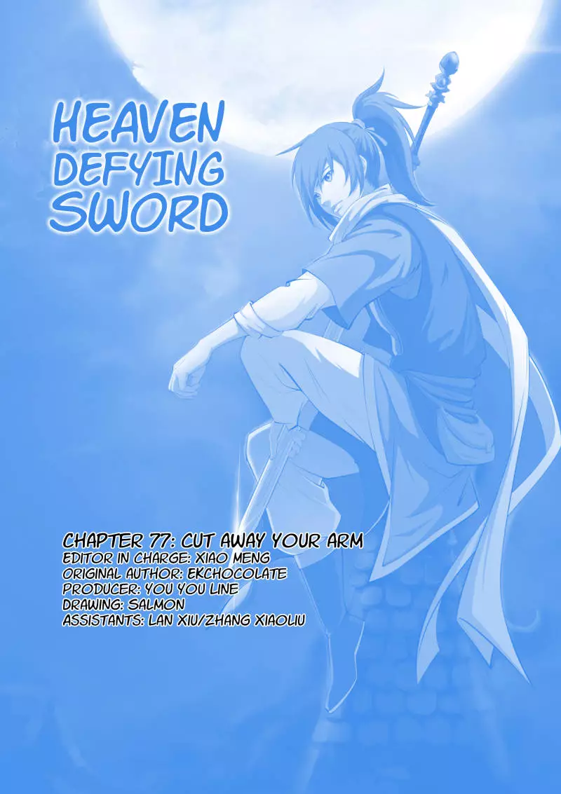Heaven Defying Sword - 77 page 1