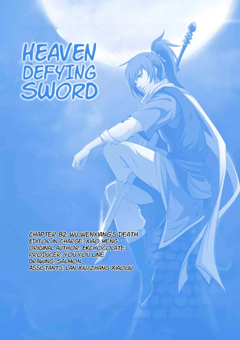 Heaven Defying Sword - 82 page 1