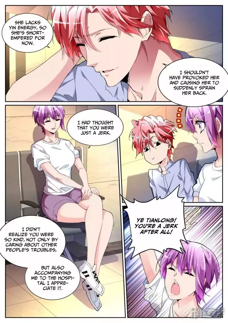 Godly Expert - 102 page 4