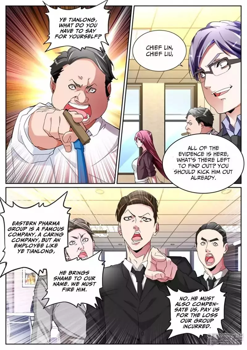Godly Expert - 111 page 4