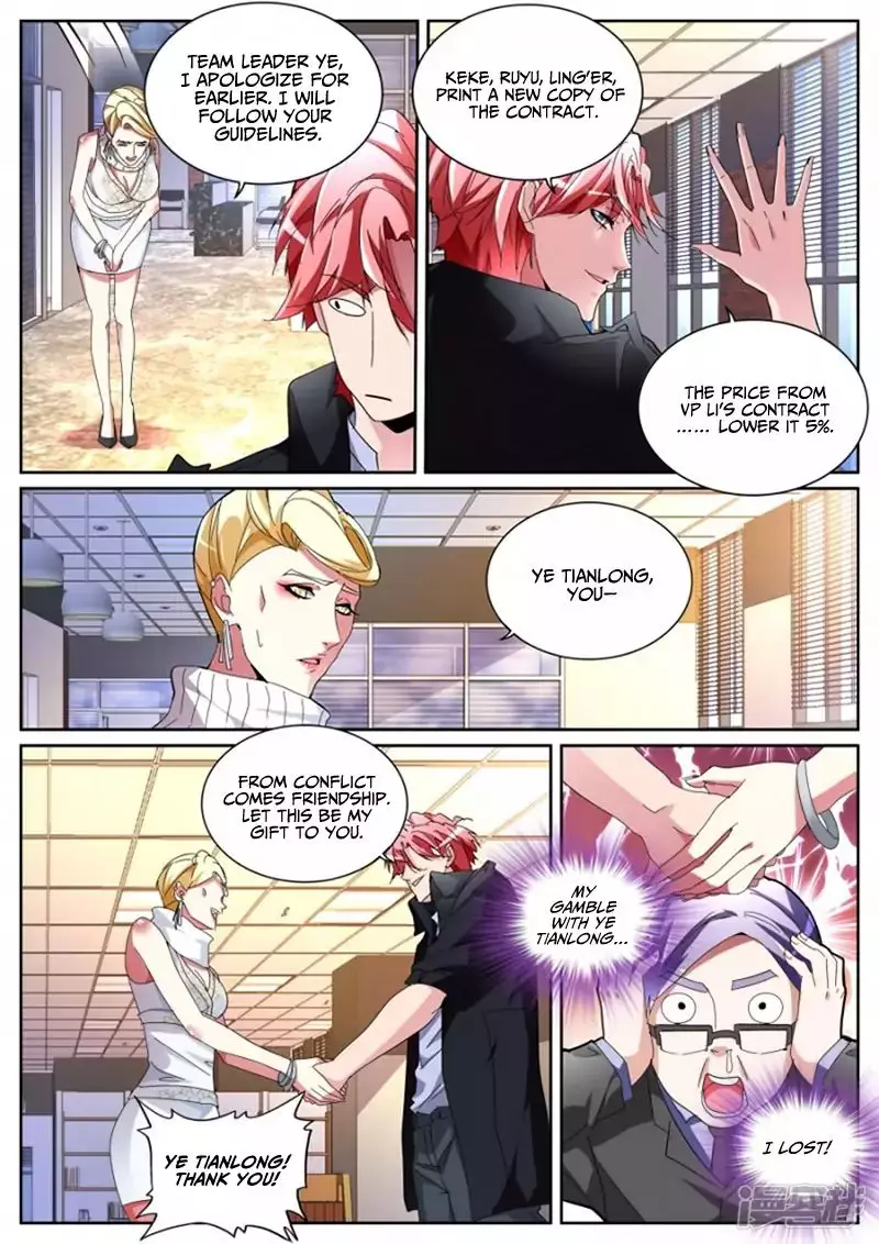 Godly Expert - 120 page 11