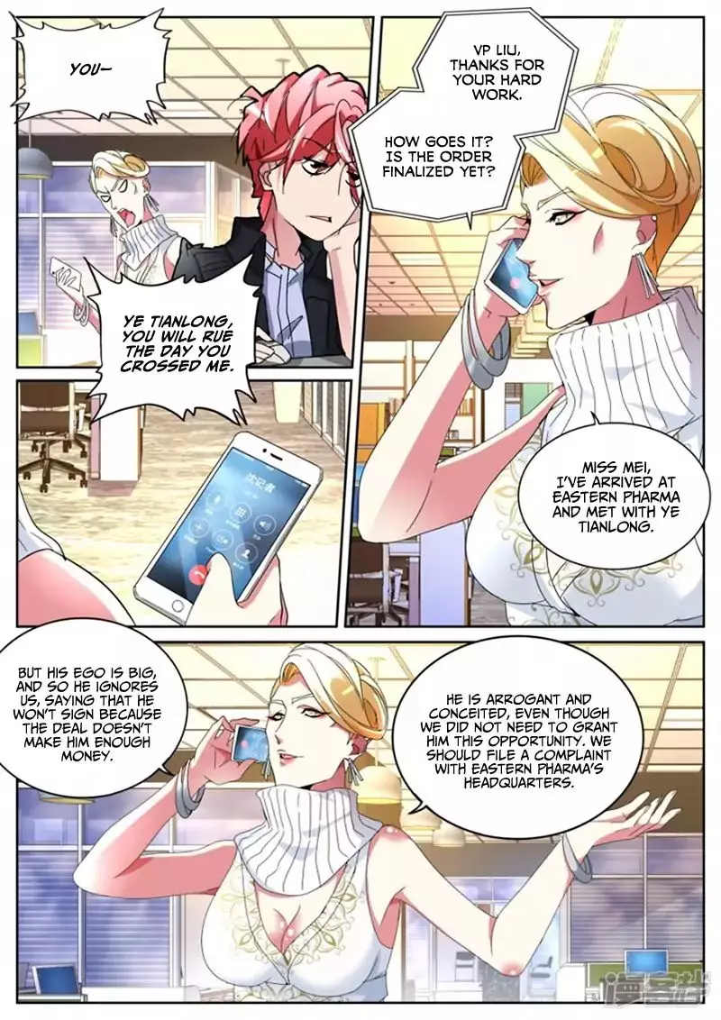 Godly Expert - 120 page 5