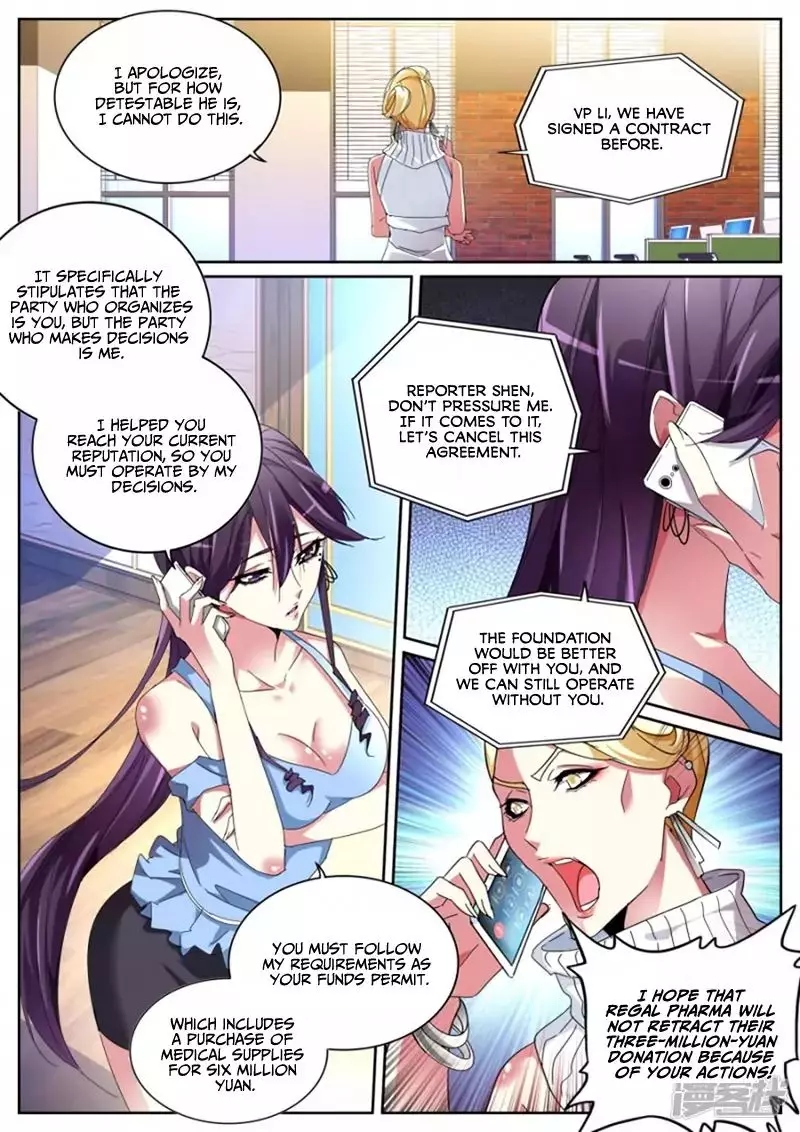 Godly Expert - 120 page 8