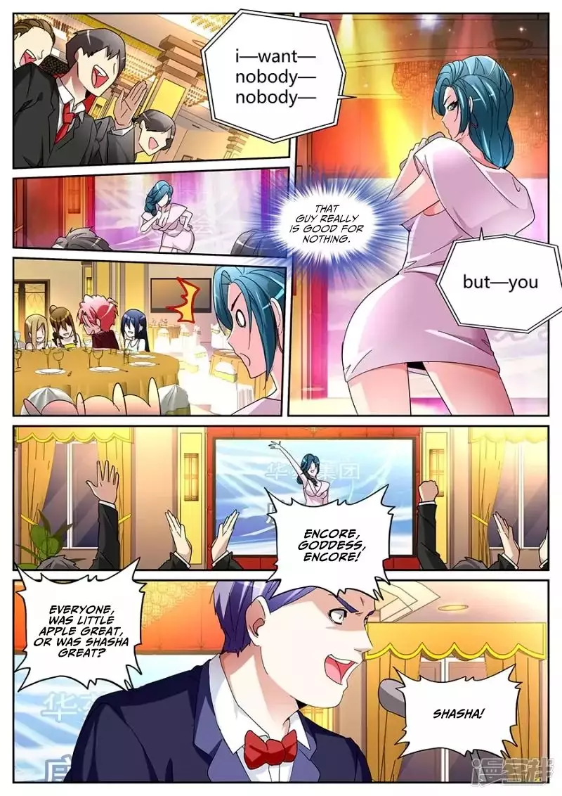 Godly Expert - 123 page 12