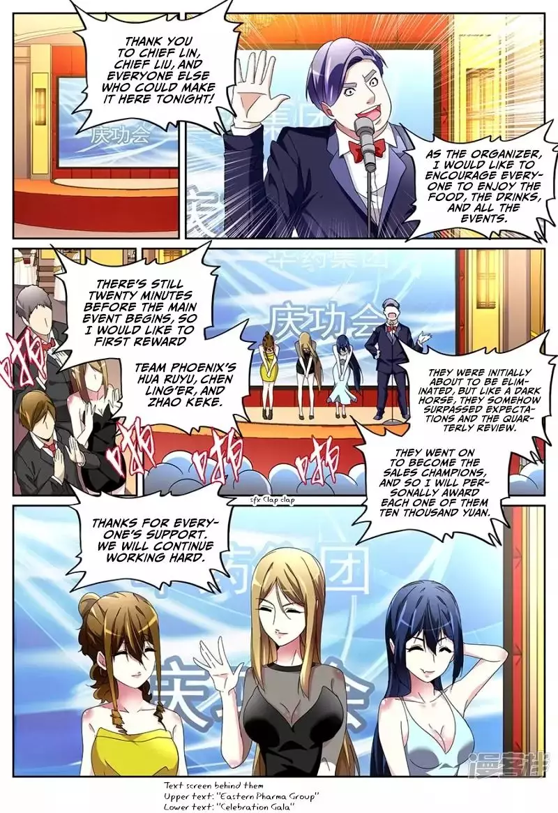Godly Expert - 123 page 6