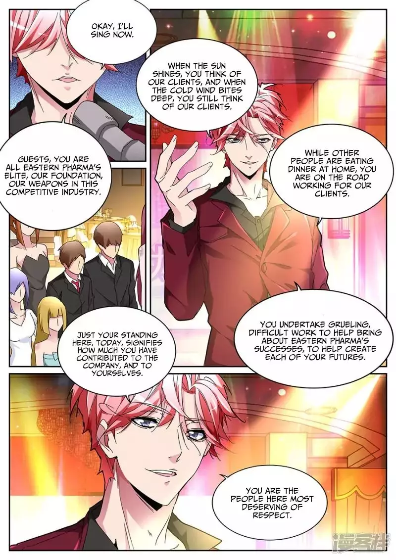 Godly Expert - 125 page 6