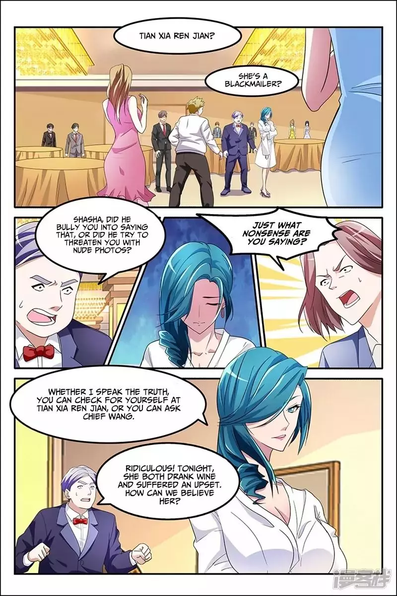 Godly Expert - 129 page 3