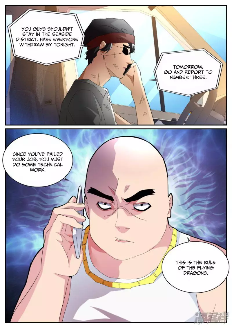 Godly Expert - 77 page 13