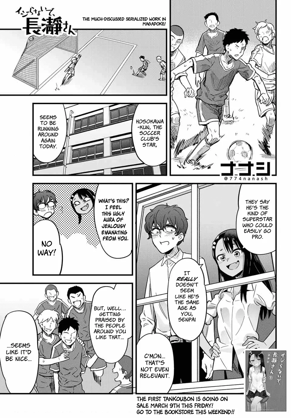 Please don't bully me, Nagatoro - 10.5 page 1