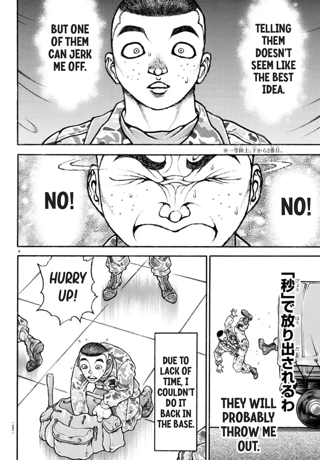 Please don't bully me, Nagatoro - 115.5 page 5-d355cc7f