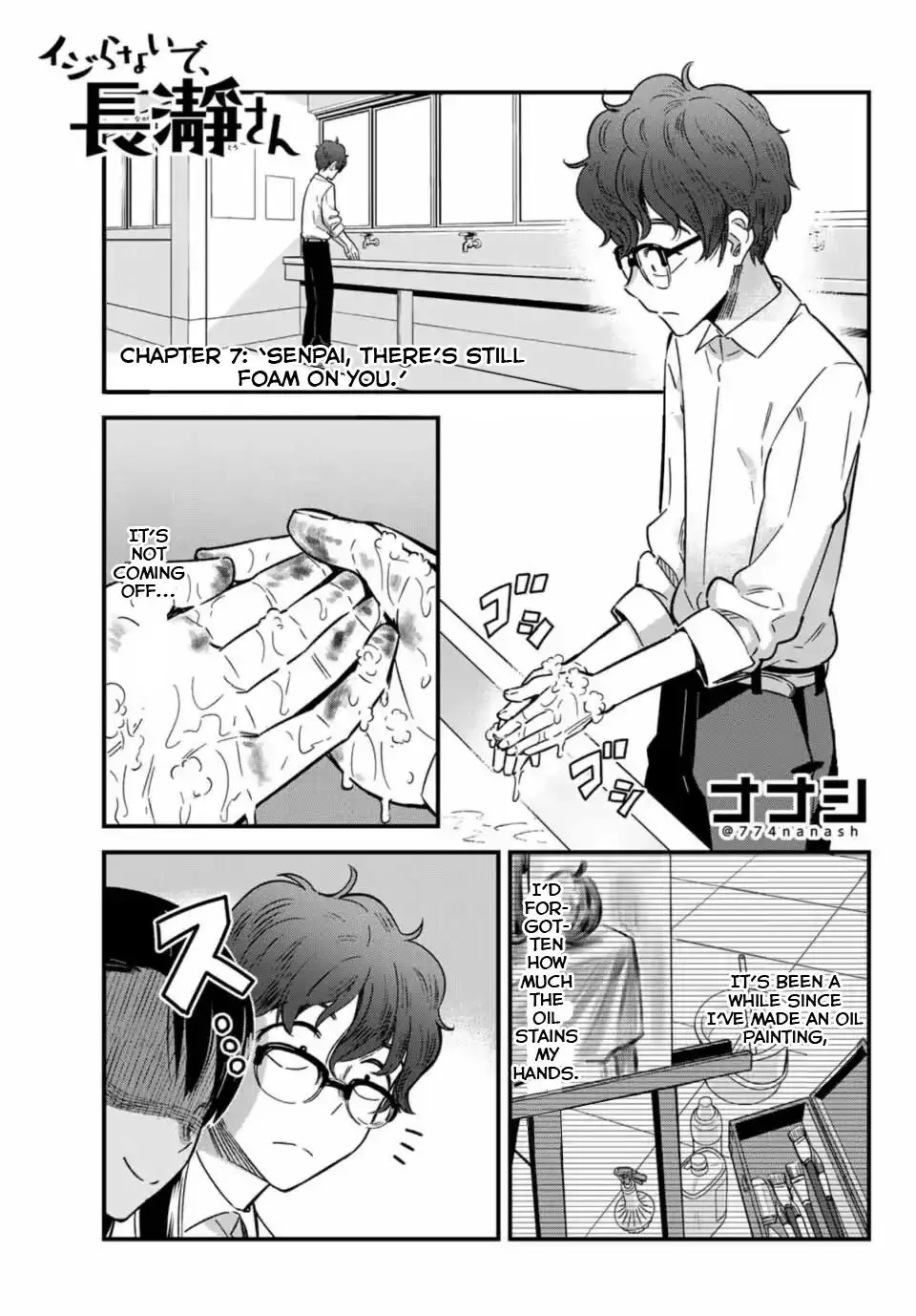 Please don't bully me, Nagatoro - 7 page 0