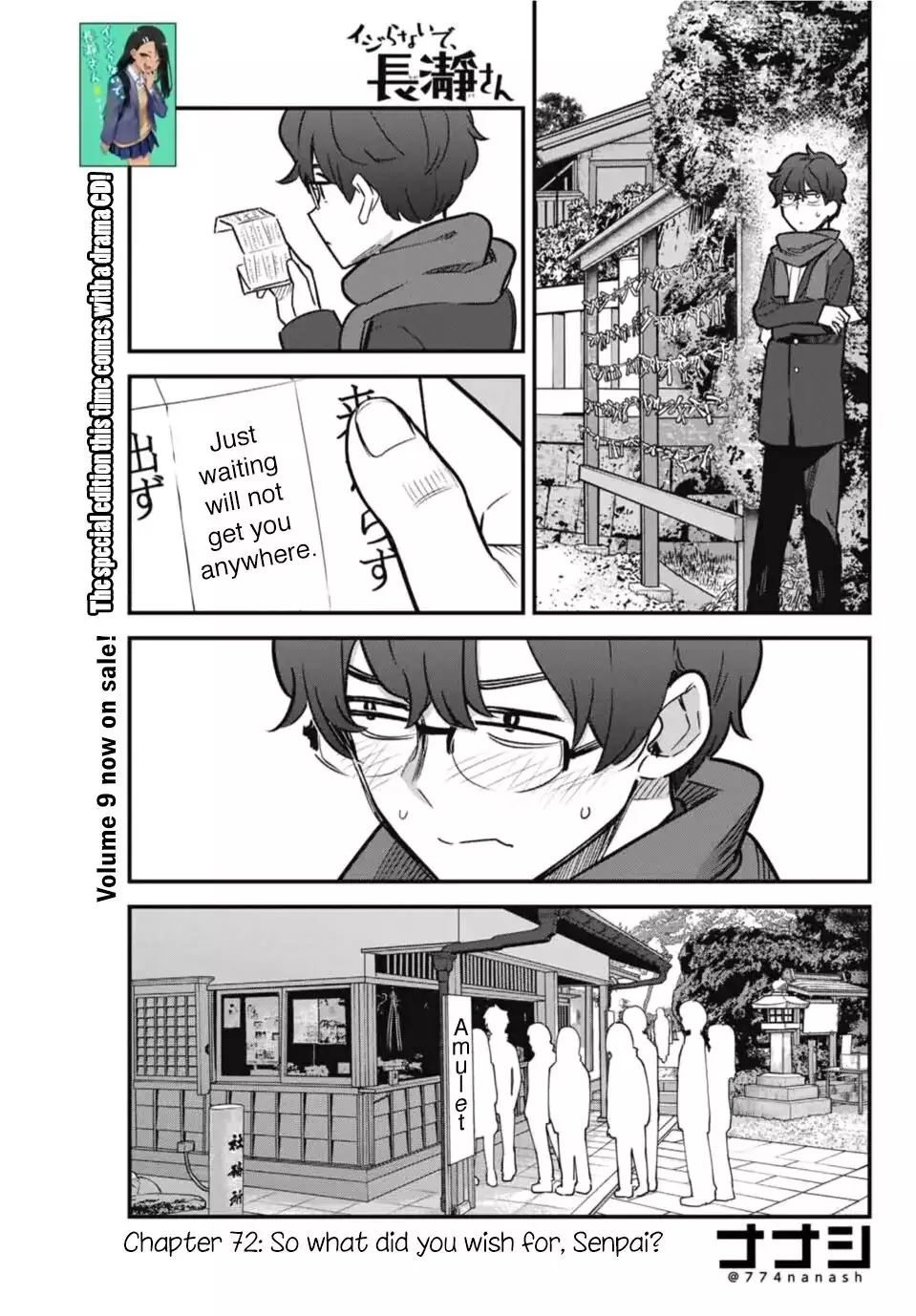 Please don't bully me, Nagatoro - 72 page 1