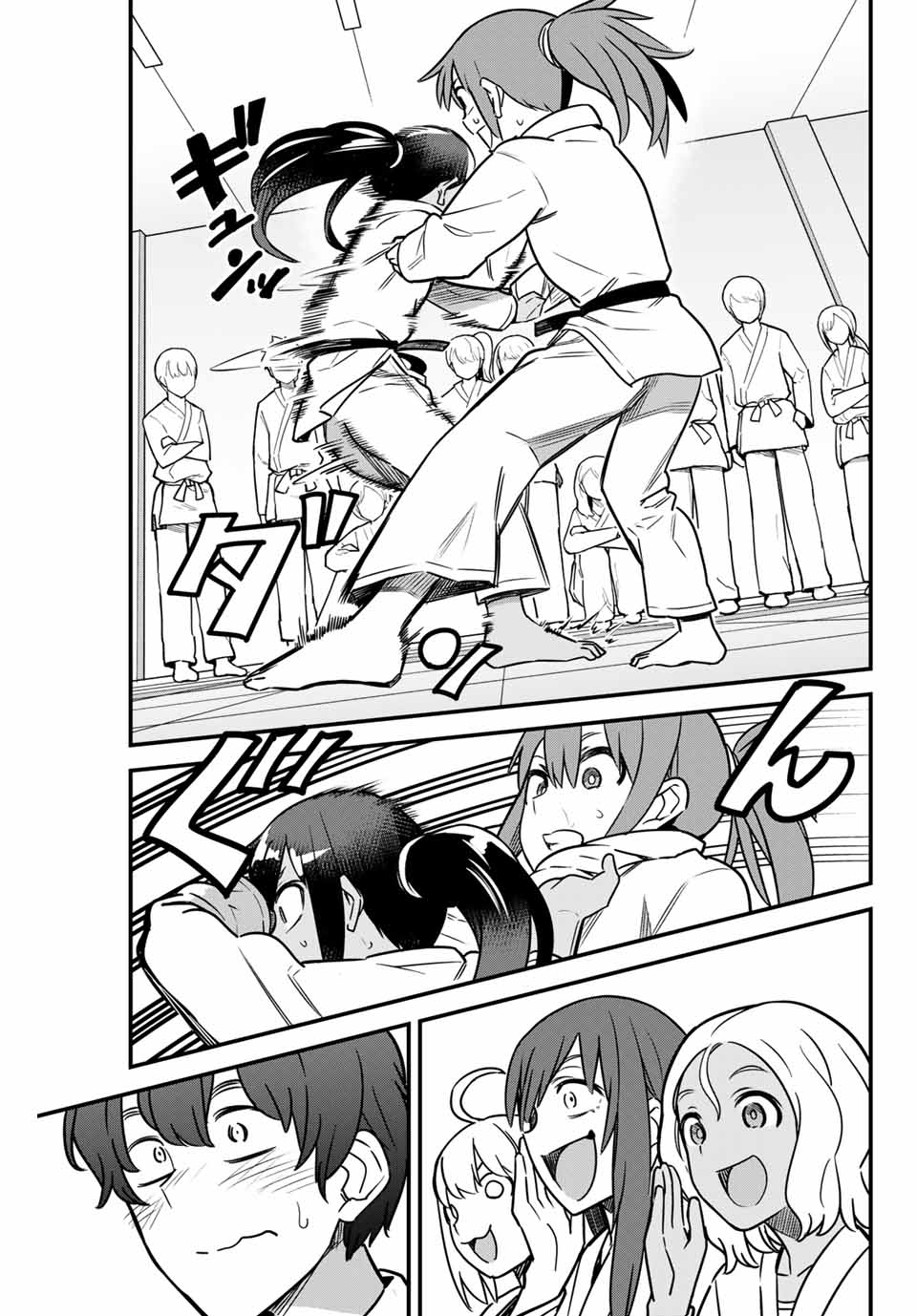 Please don't bully me, Nagatoro - 81 page 17
