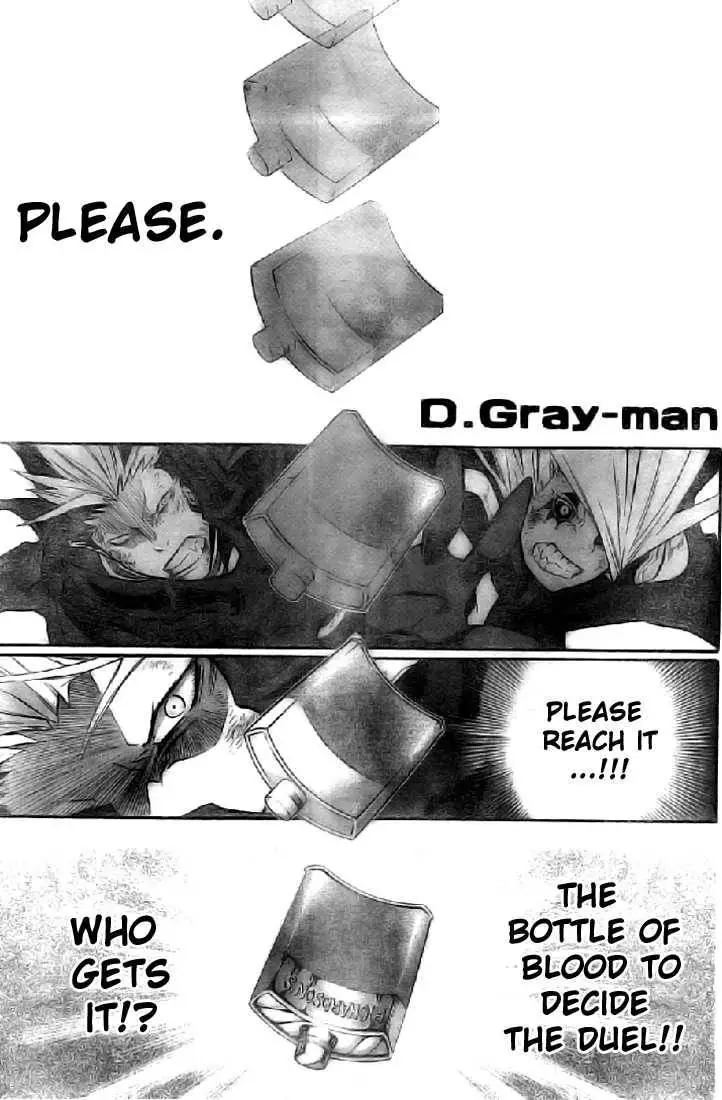 D.Gray-man - 107 page p_00003