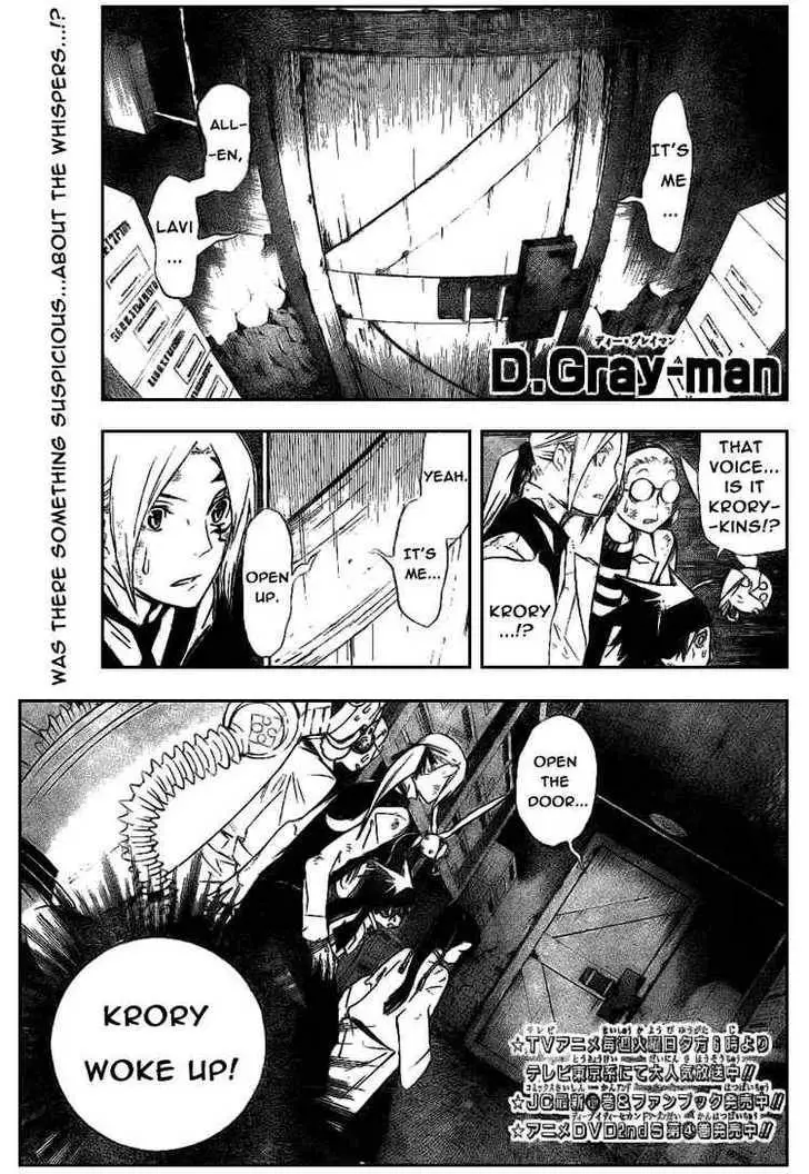 D.Gray-man - 162 page p_00001