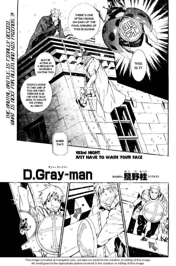 D.Gray-man - 183 page p_00001