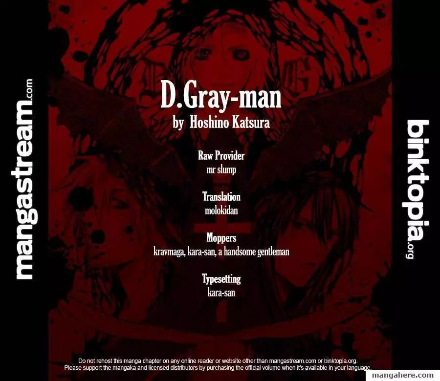 D.Gray-man - 201 page p_00002