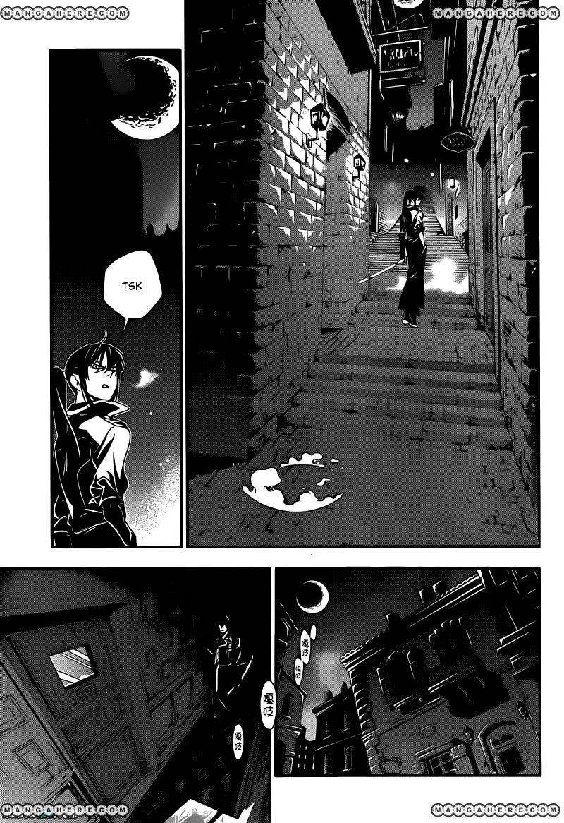 D.Gray-man - 214 page p_00026