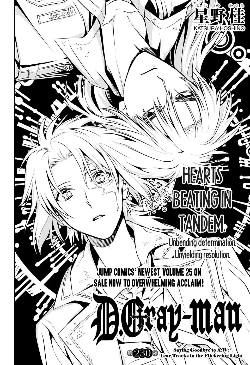 D.Gray-man - 230 page 7