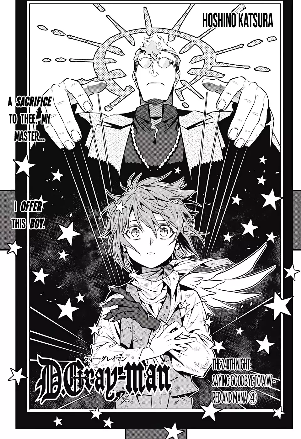 D.Gray-man - 240 page 7