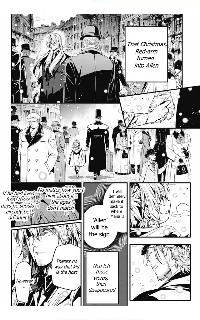 D.Gray-man - 246 page 21-7a096be6