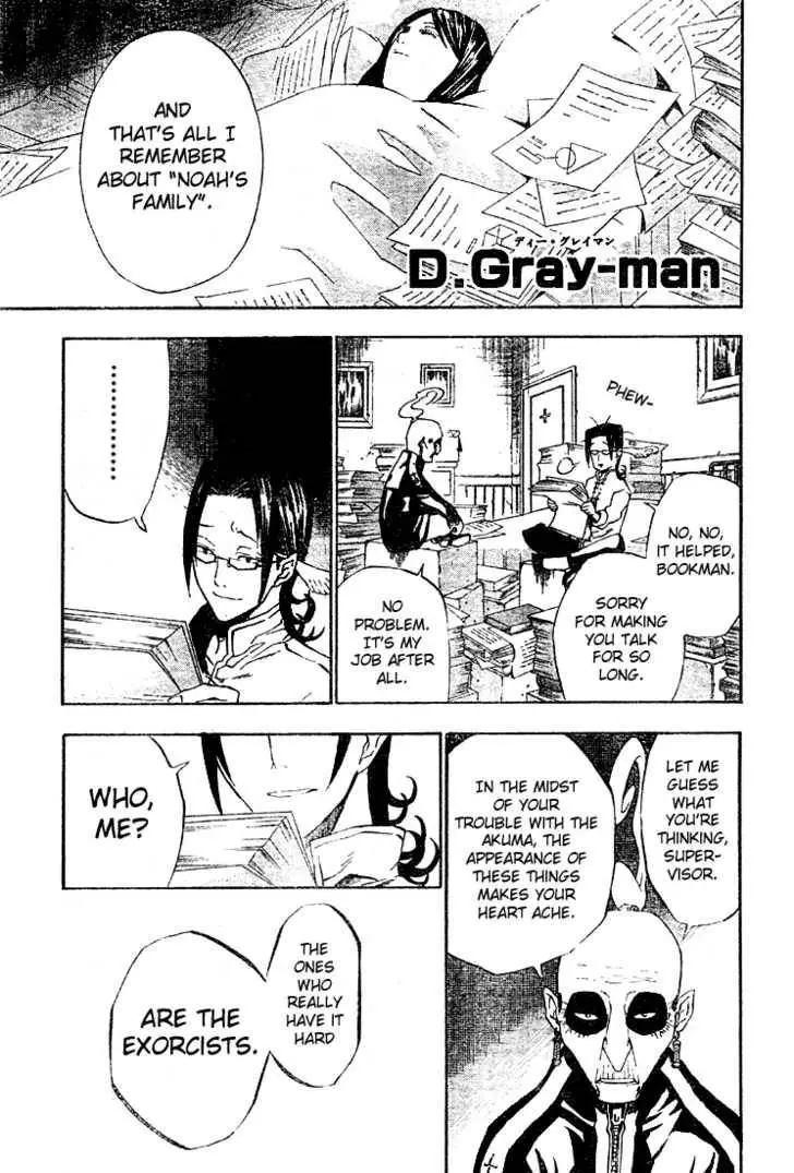 D.Gray-man - 28 page p_00001