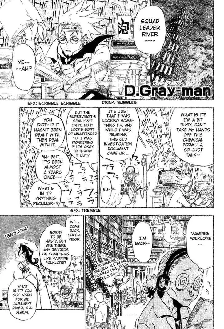 D.Gray-man - 32 page p_00001