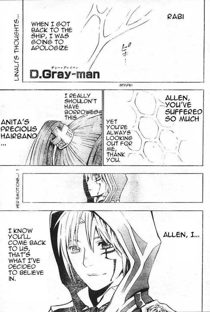 D.Gray-man - 71 page p_00001