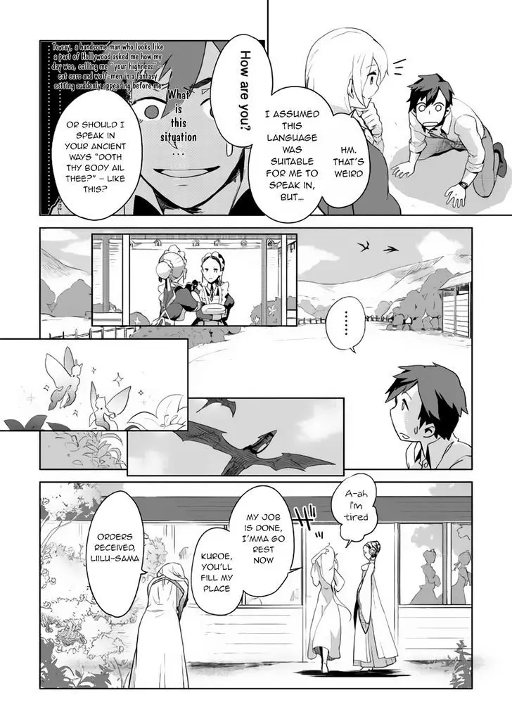 Jui-san no Oshigoto in Isekai - 1 page 21