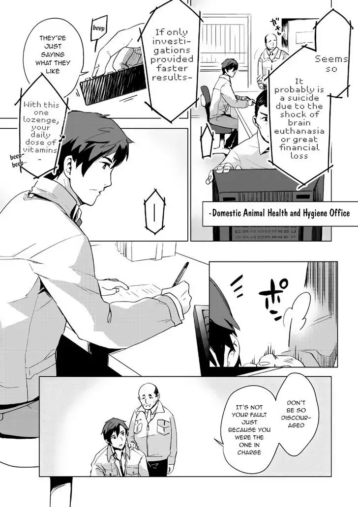 Jui-san no Oshigoto in Isekai - 1 page 4