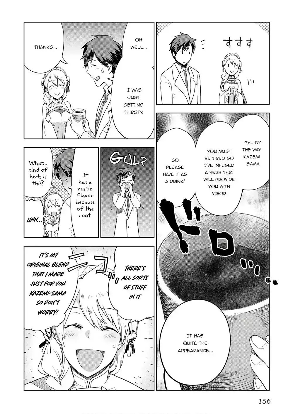 Jui-san no Oshigoto in Isekai - 23 page 7