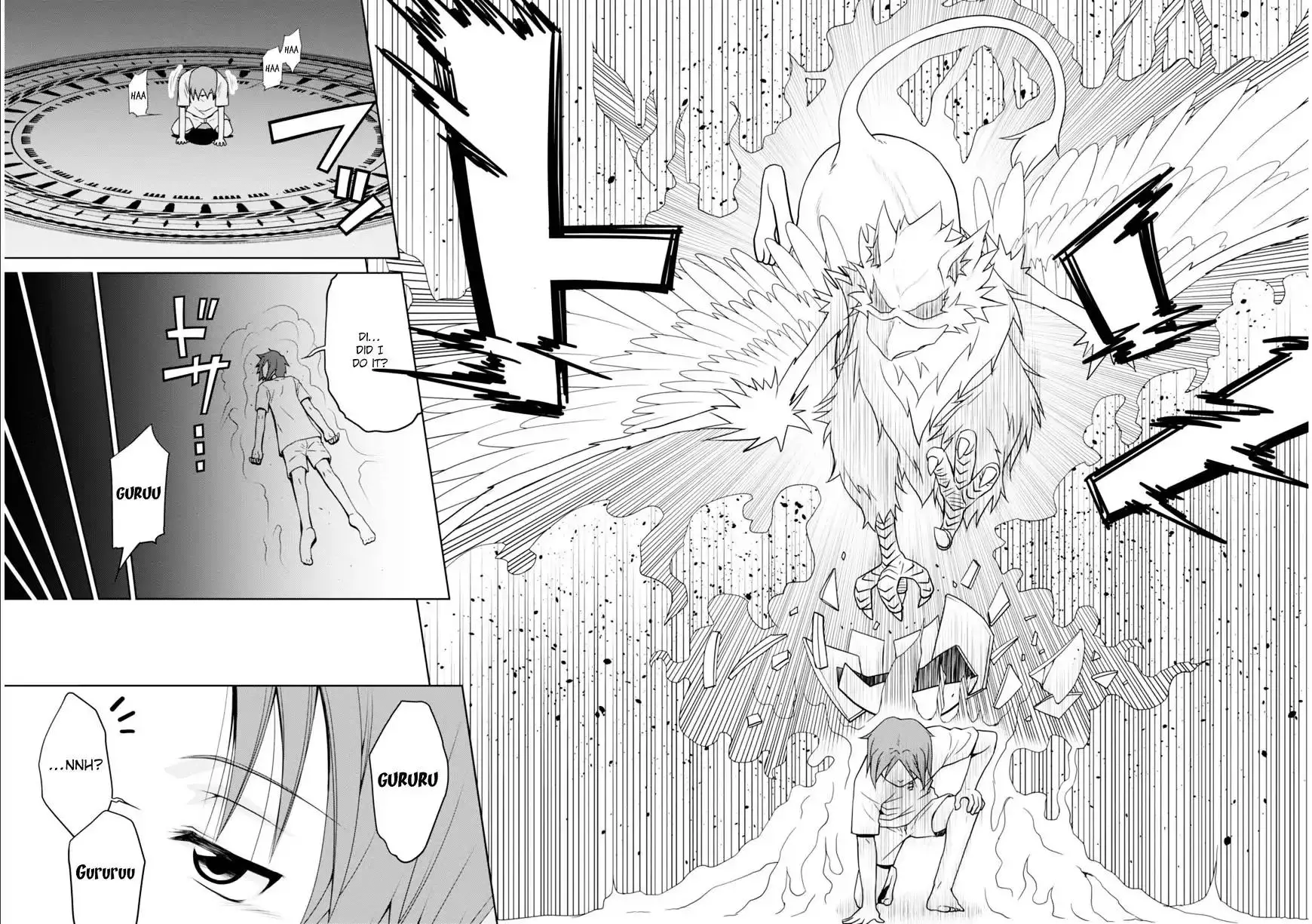 Legend (TAKANO Masaharu) - 1 page 11