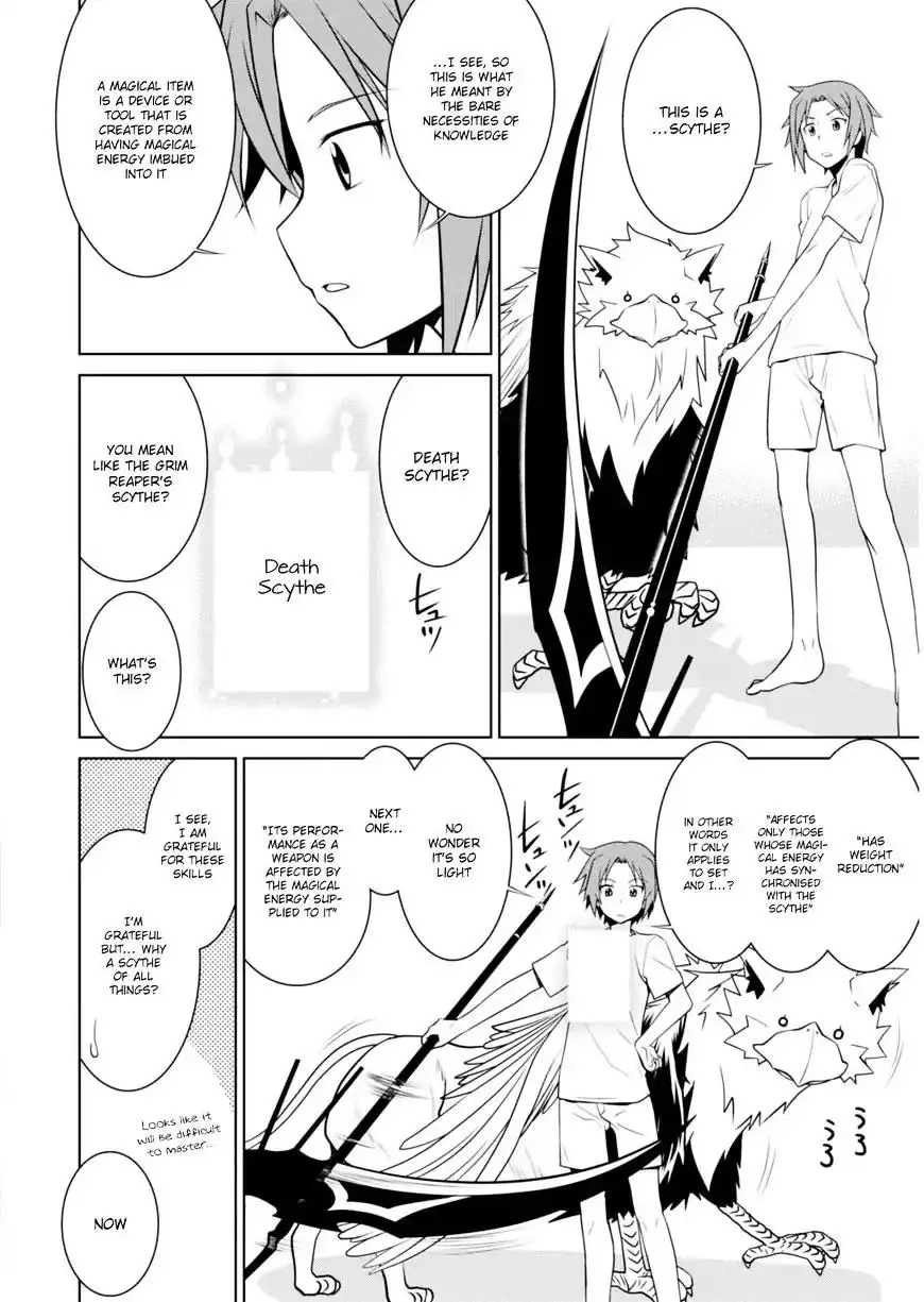 Legend (TAKANO Masaharu) - 1 page 14