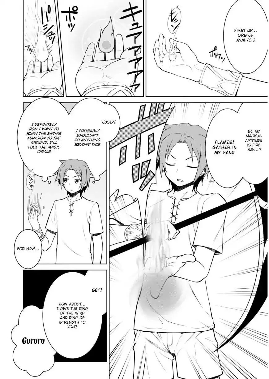 Legend (TAKANO Masaharu) - 1 page 16