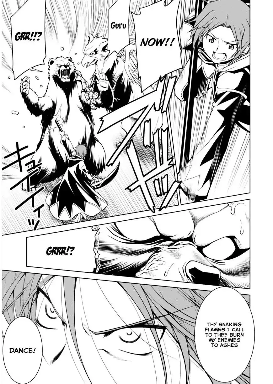 Legend (TAKANO Masaharu) - 1 page 27