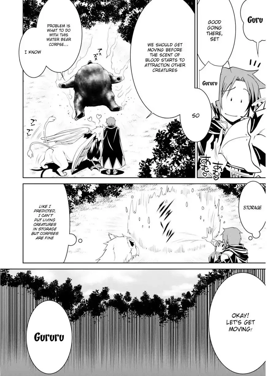 Legend (TAKANO Masaharu) - 1 page 29