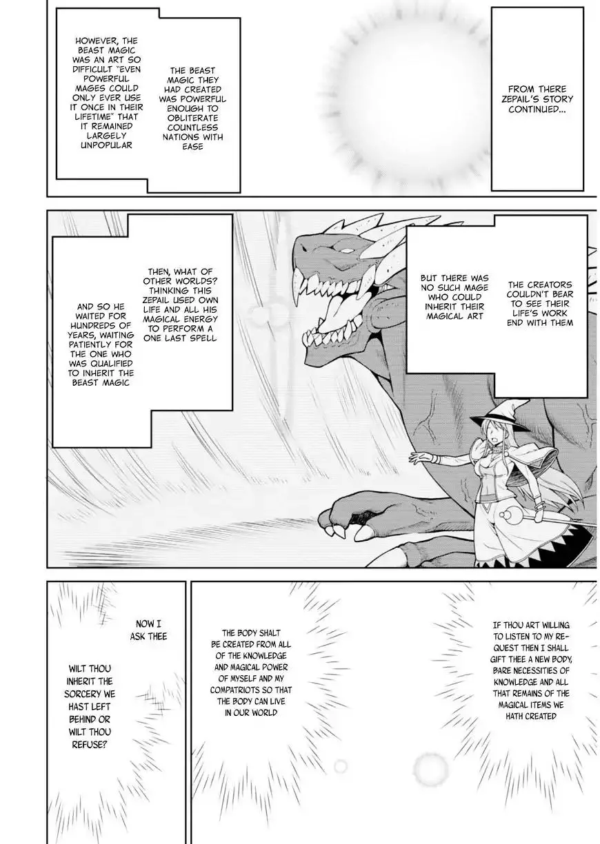 Legend (TAKANO Masaharu) - 1 page 3