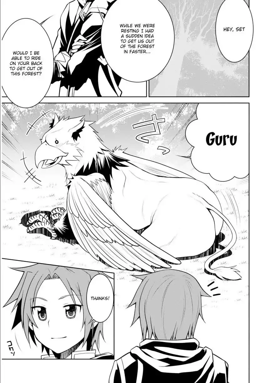 Legend (TAKANO Masaharu) - 1 page 30