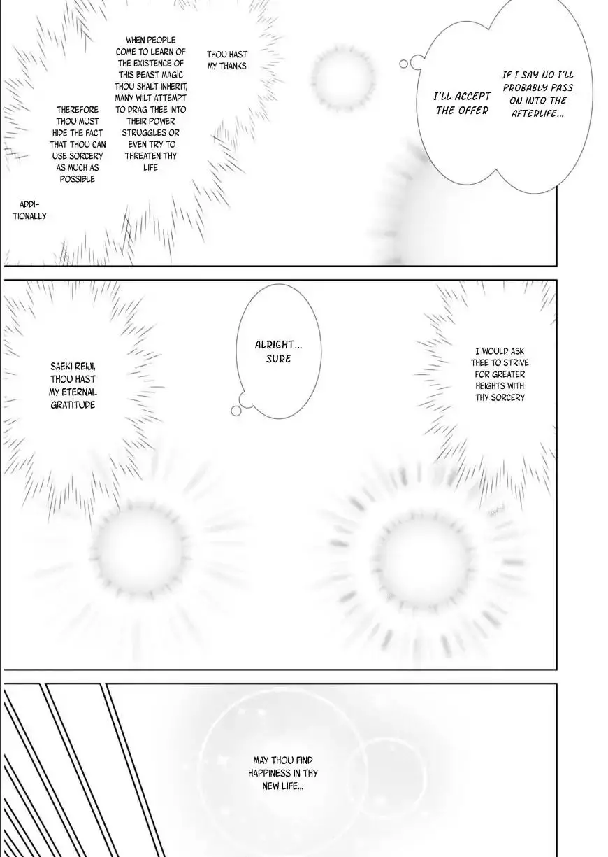 Legend (TAKANO Masaharu) - 1 page 4