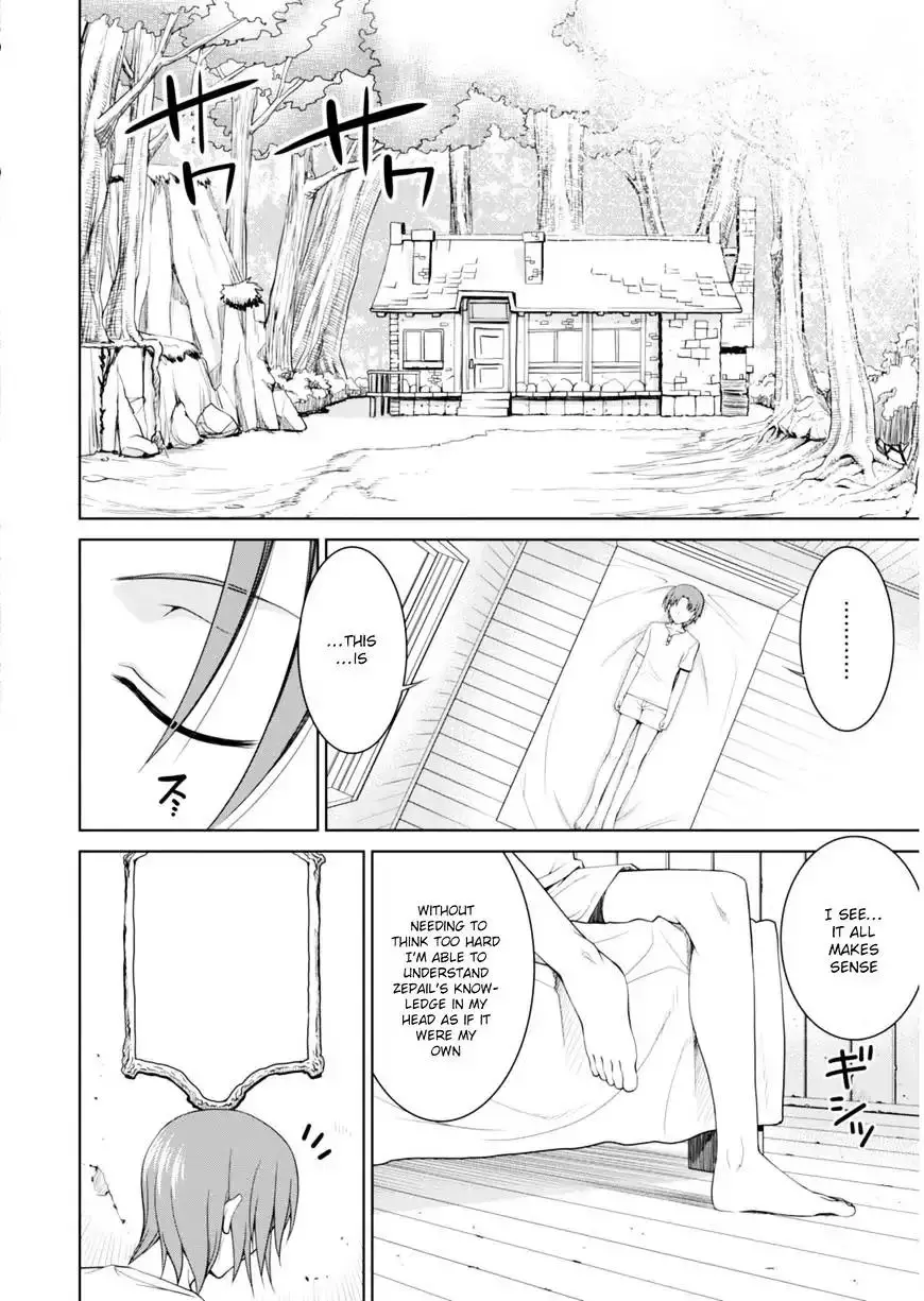 Legend (TAKANO Masaharu) - 1 page 5