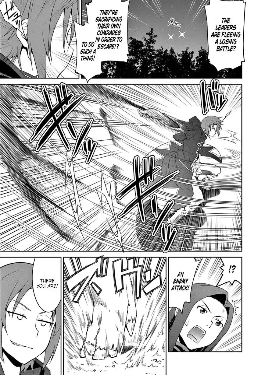 Legend (TAKANO Masaharu) - 10 page 10